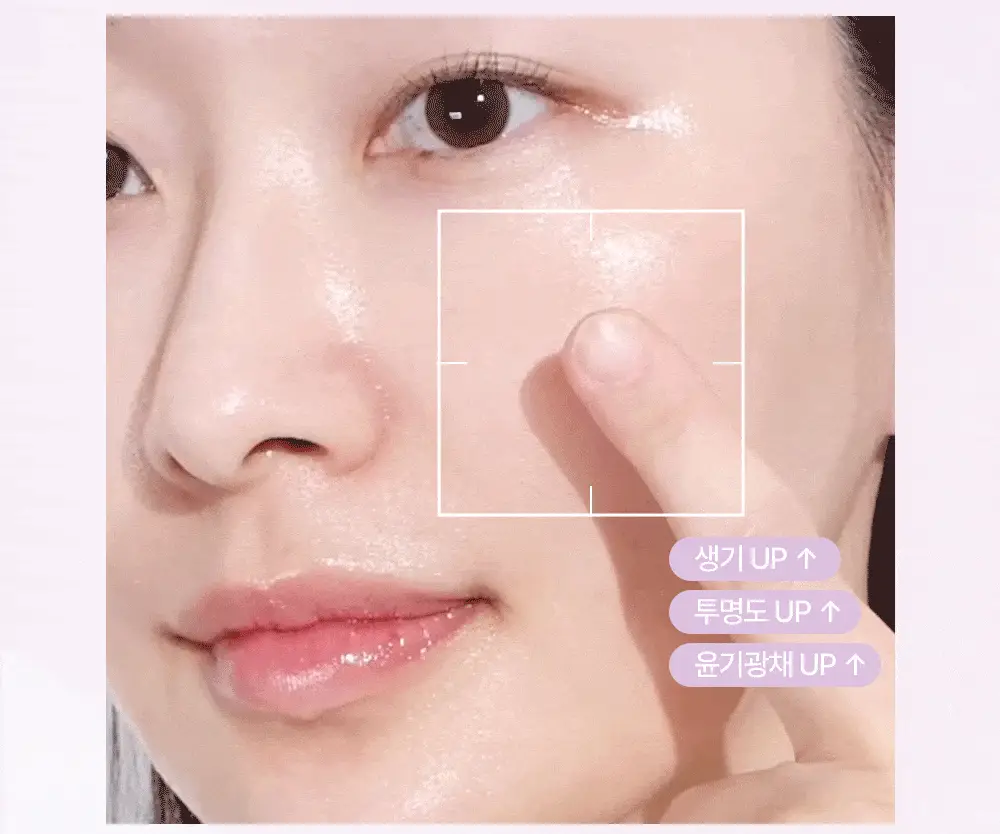 [NEW] 홀리카홀리카 프렙 코어 하이드로/글로우 그립 프라이머 (50ml/45ml) 상세페이지 21